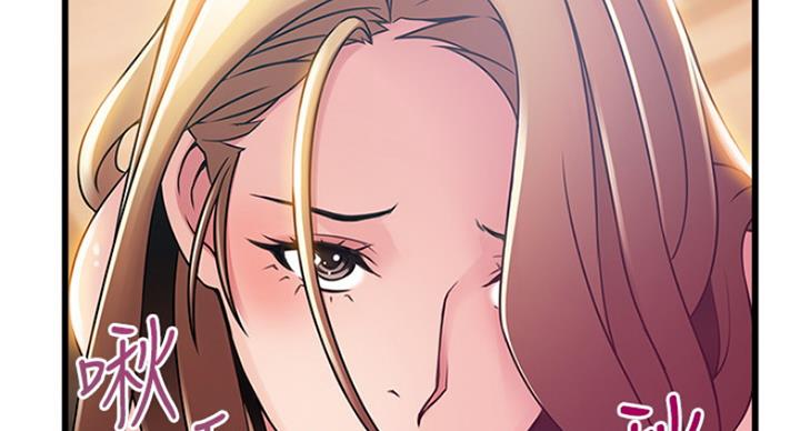 《大西洋法务所》第209话 第12页