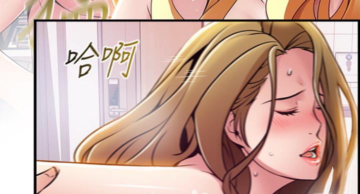《大西洋法务所》第209话 第43页