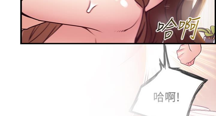 《大西洋法务所》第209话 第44页