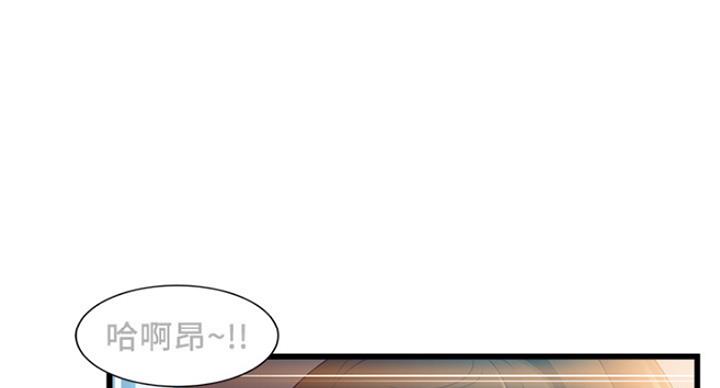 《大西洋法务所》第209话 第52页