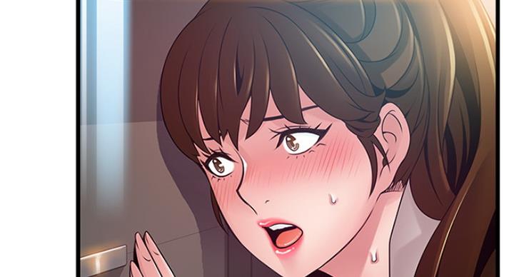 《大西洋法务所》第209话 第53页