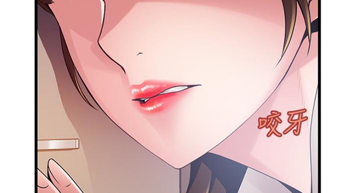 《大西洋法务所》第209话 第58页