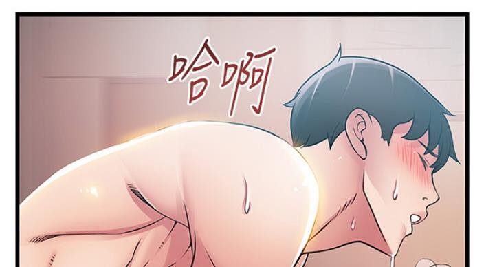《大西洋法务所》第209话 第60页