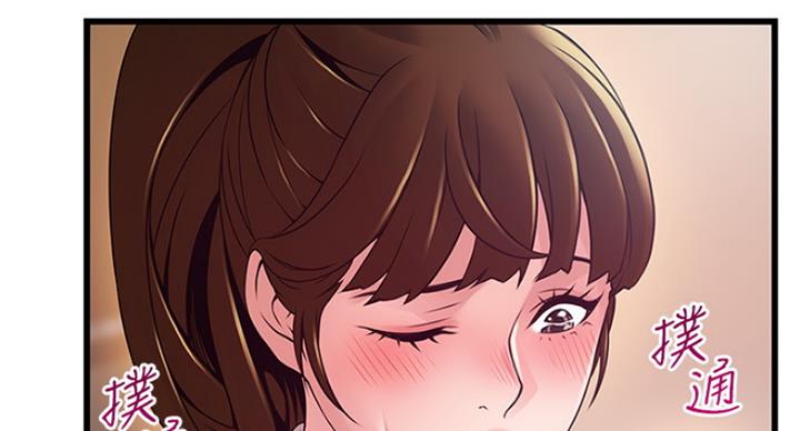 《大西洋法务所》第209话 第62页