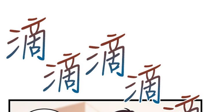 《大西洋法务所》第209话 第71页