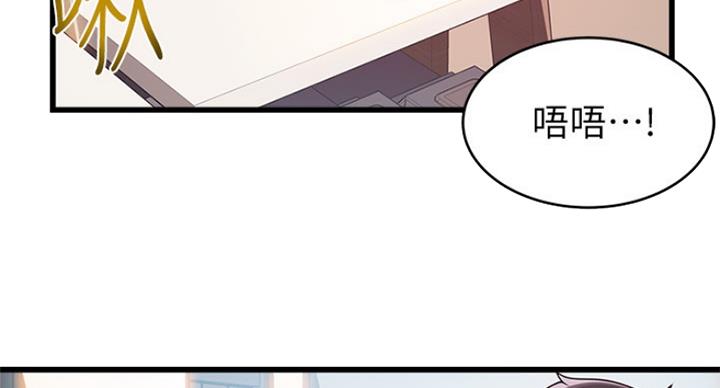 《大西洋法务所》第209话 第8页