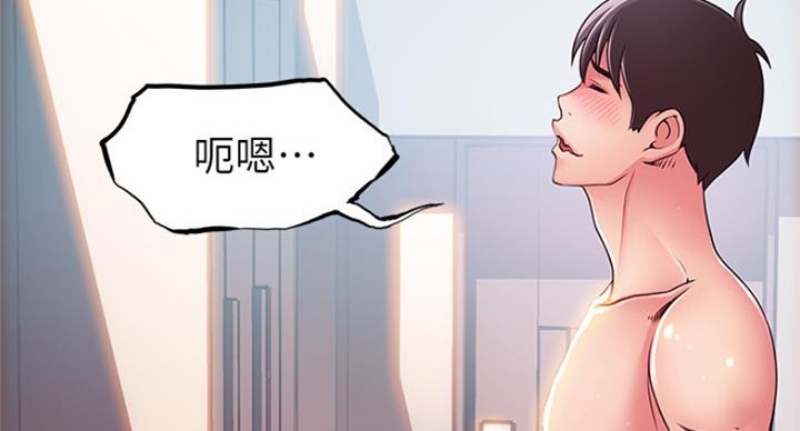 《大西洋法务所》第209话 第9页