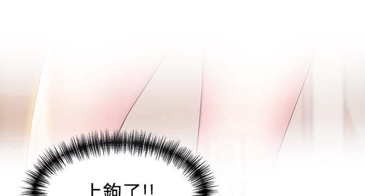 《大西洋法务所》第210话 第10页