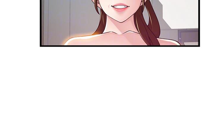 《大西洋法务所》第210话 第24页