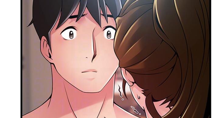 《大西洋法务所》第210话 第39页