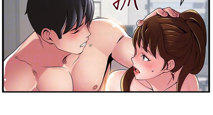 《大西洋法务所》第210话 第42页