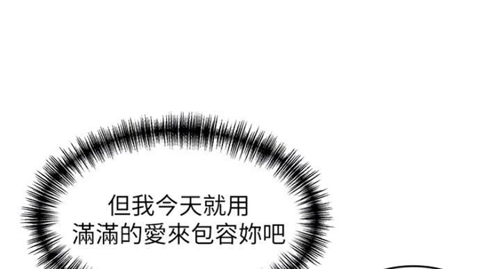 《大西洋法务所》第210话 第44页