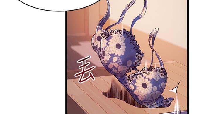 《大西洋法务所》第210话 第4页