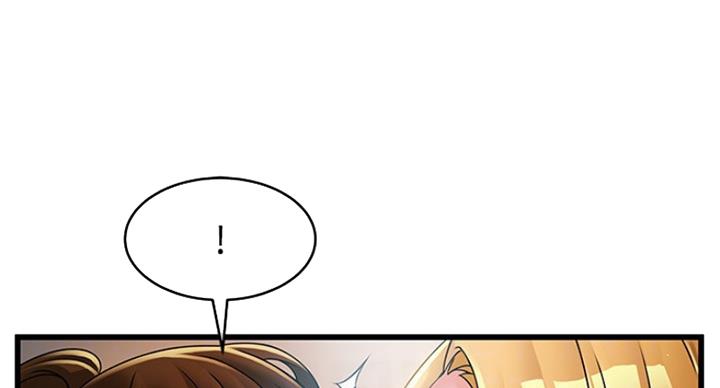 《大西洋法务所》第210话 第54页