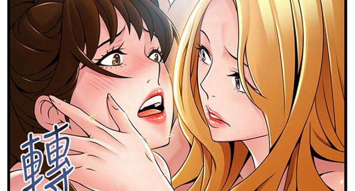 《大西洋法务所》第210话 第55页