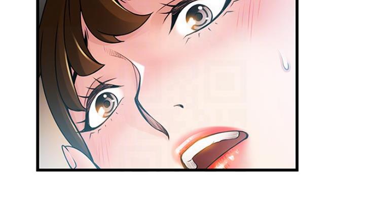 《大西洋法务所》第210话 第58页