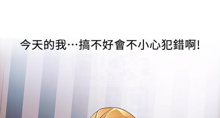 《大西洋法务所》第210话 第66页