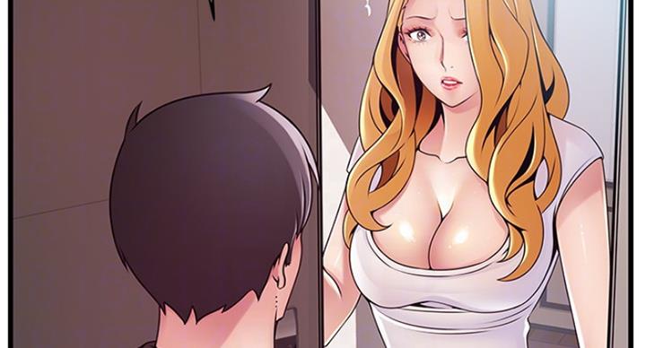 《大西洋法务所》第208话 第10页