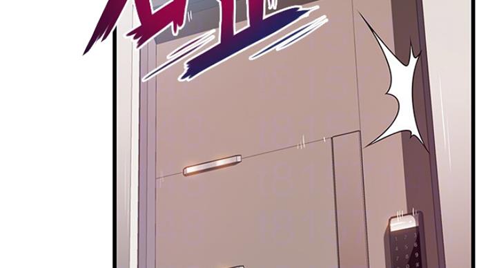 《大西洋法务所》第208话 第16页
