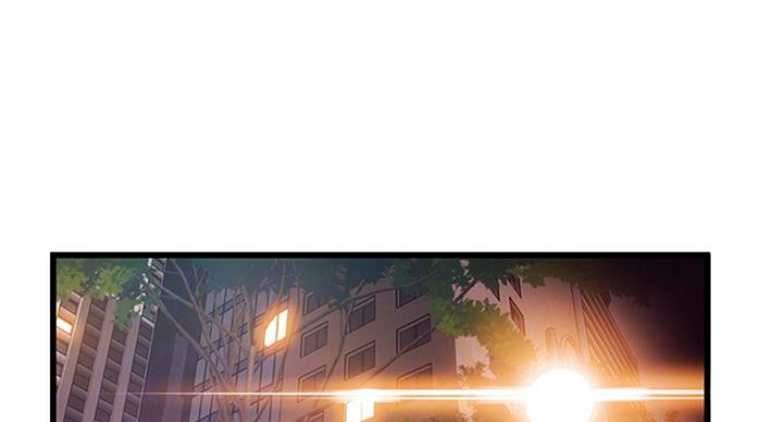 《大西洋法务所》第208话 第1页