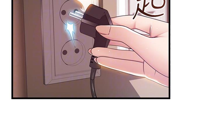 《大西洋法务所》第208话 第40页