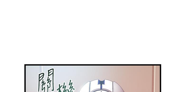 《大西洋法务所》第208话 第41页