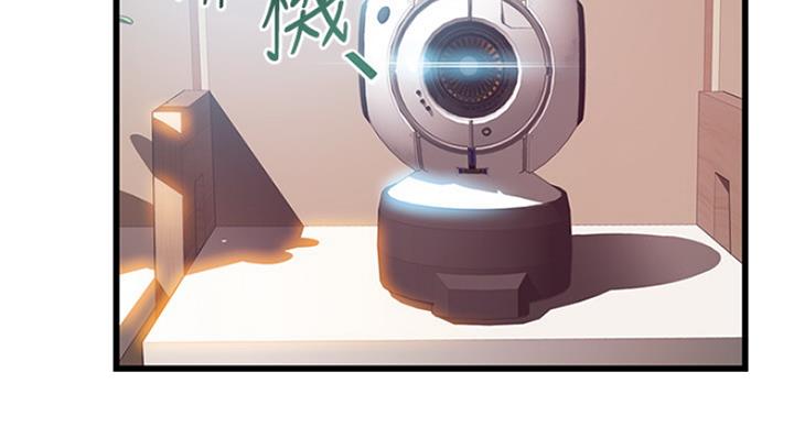 《大西洋法务所》第208话 第42页