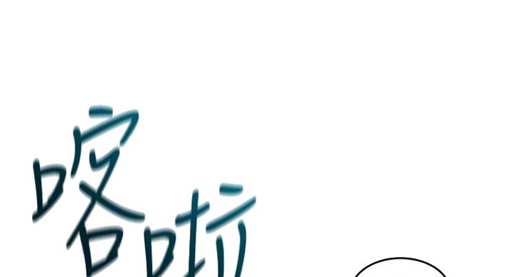 《大西洋法务所》第208话 第51页