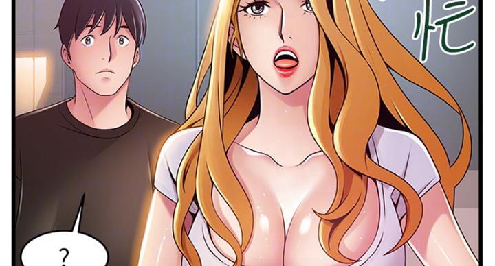 《大西洋法务所》第208话 第57页