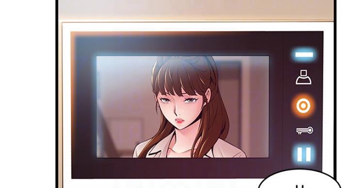 《大西洋法务所》第208话 第59页