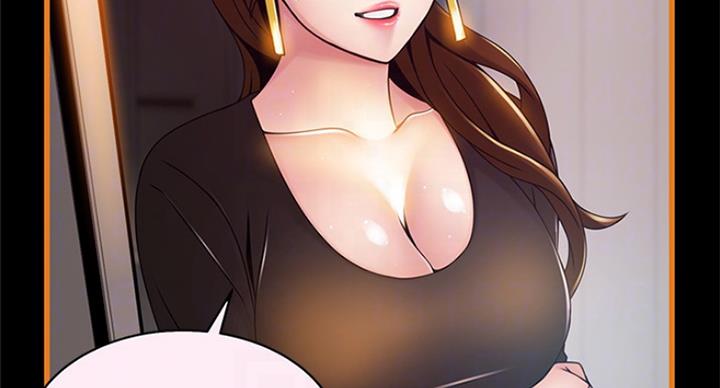《大西洋法务所》第208话 第70页