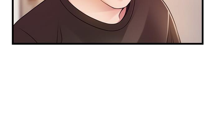 《大西洋法务所》第208话 第8页