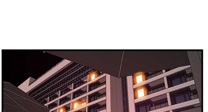 《大西洋法务所》第211话 第1页
