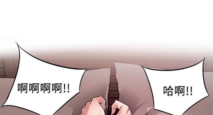《大西洋法务所》第211话 第21页