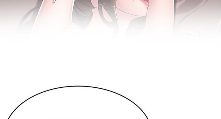 《大西洋法务所》第211话 第23页