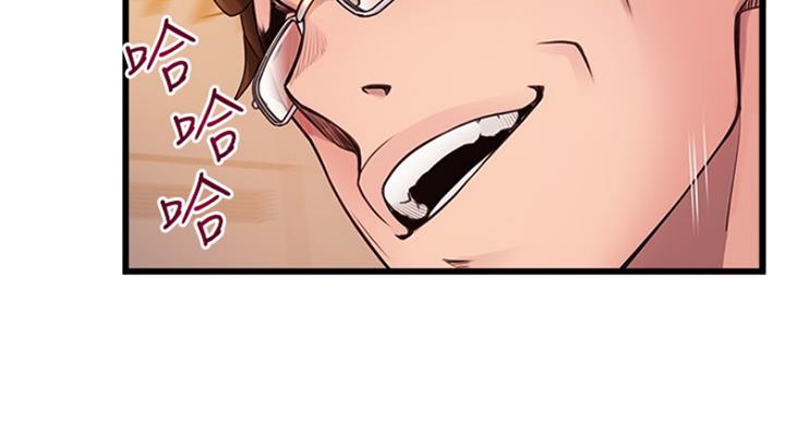 《大西洋法务所》第211话 第25页