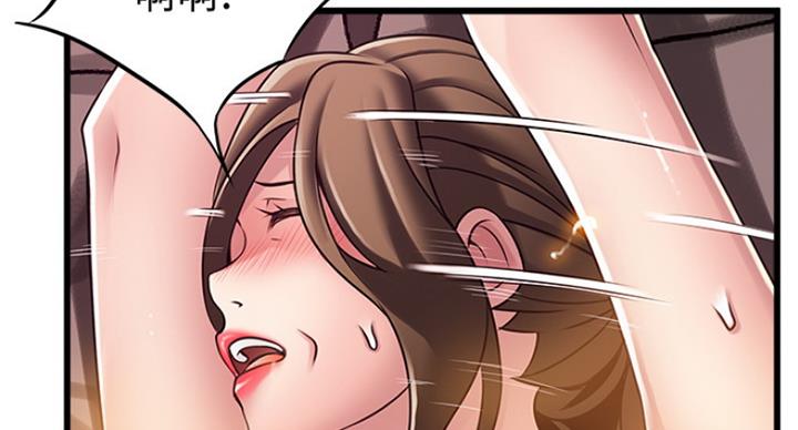 《大西洋法务所》第211话 第27页