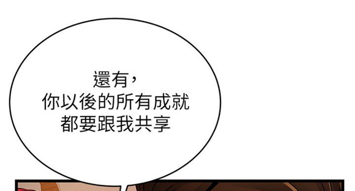 《大西洋法务所》第211话 第42页