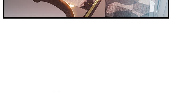 《大西洋法务所》第211话 第5页