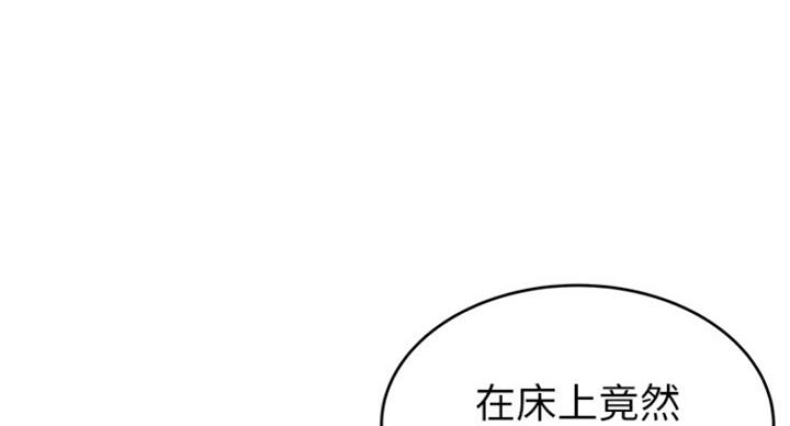 《大西洋法务所》第212话 第14页
