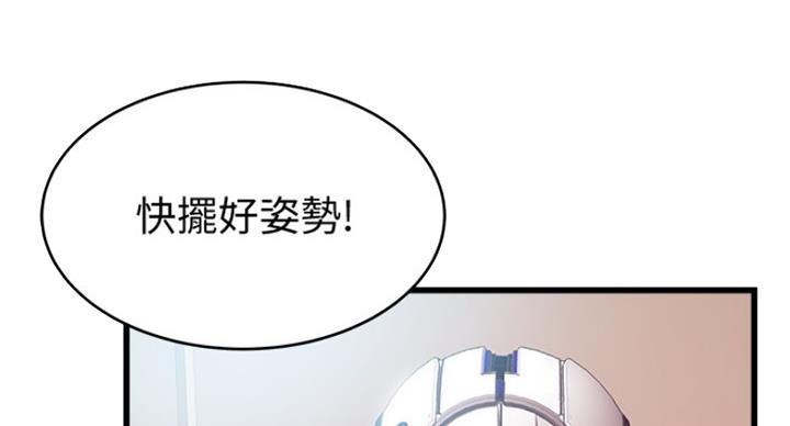 《大西洋法务所》第212话 第39页