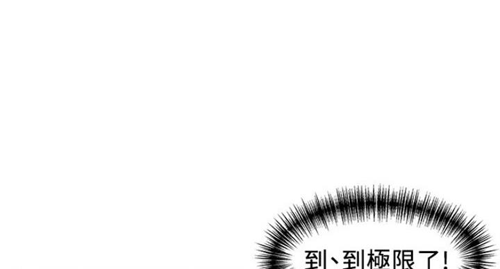 《大西洋法务所》第212话 第57页