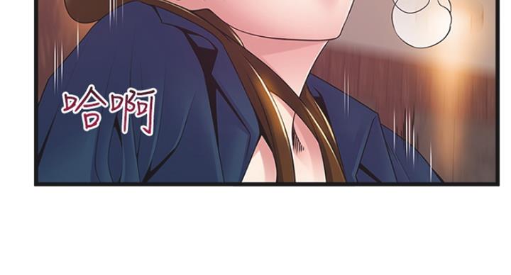 《大西洋法务所》第213话 第19页