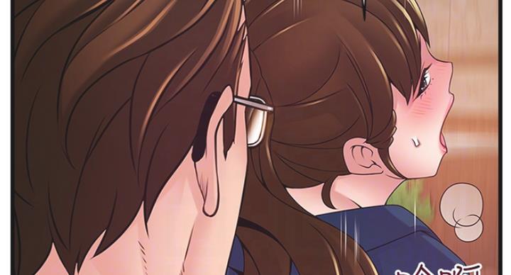 《大西洋法务所》第213话 第26页