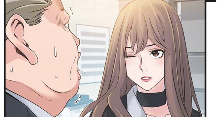 《大西洋法务所》第213话 第36页