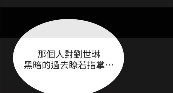 《大西洋法务所》第213话 第49页
