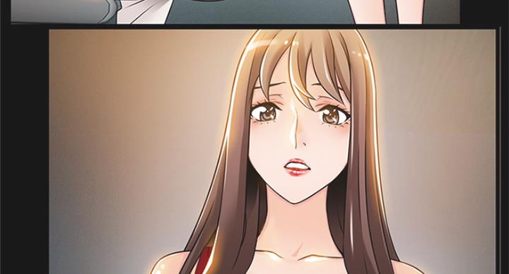 《大西洋法务所》第213话 第52页