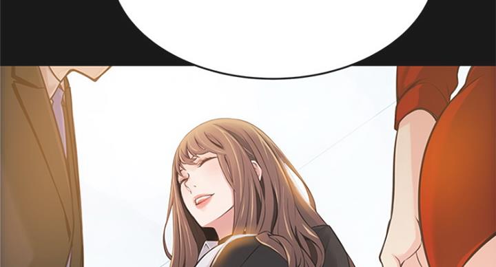《大西洋法务所》第213话 第55页
