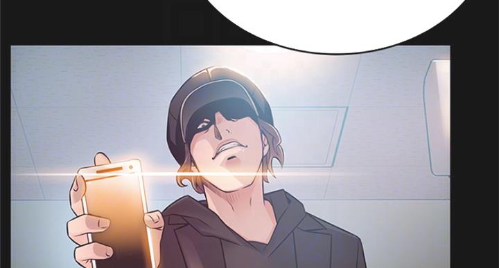 《大西洋法务所》第213话 第59页