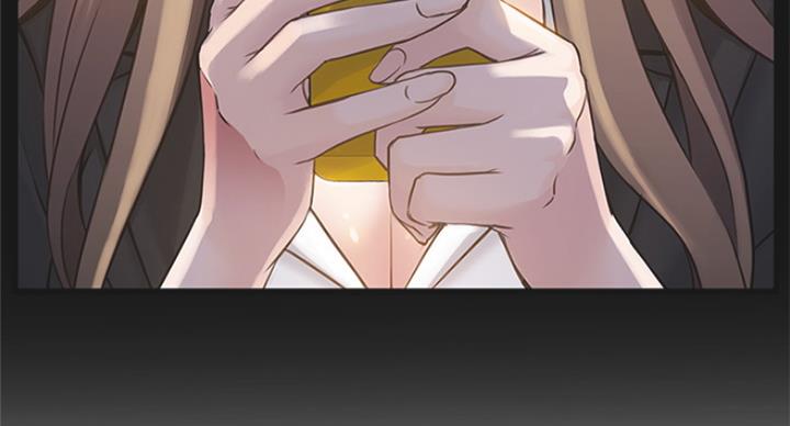 《大西洋法务所》第213话 第66页